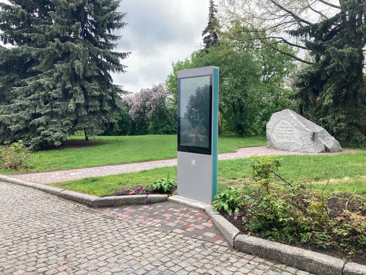 На Івановій горі є сенсорний кіоск