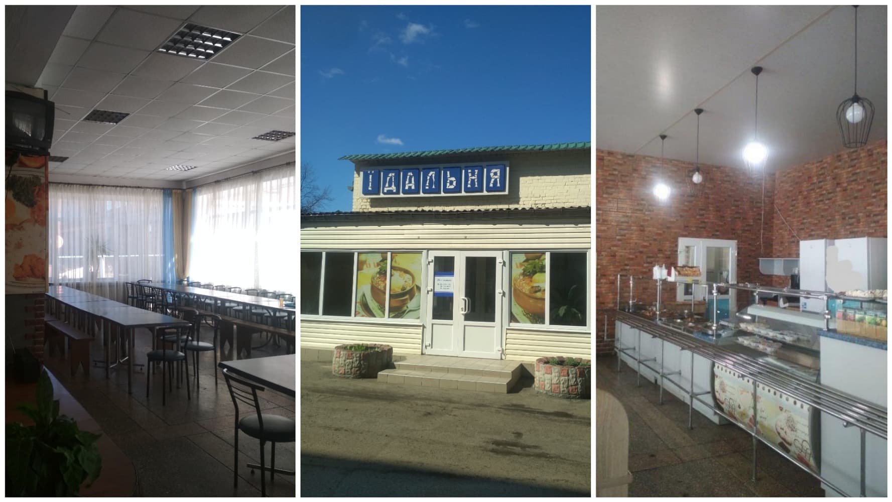 Приміщення їдальні коледжу