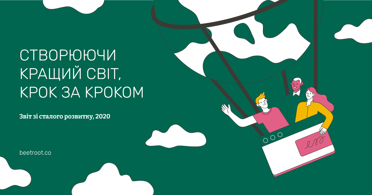 2021_BT_SusReport2021_Cover_ukr_1200x630 (1)