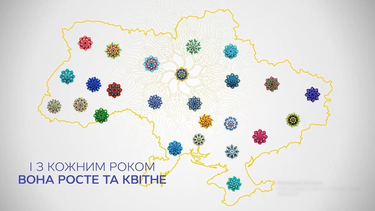 Кожна область до Дня Незалежності має унікальну квітку-логотип