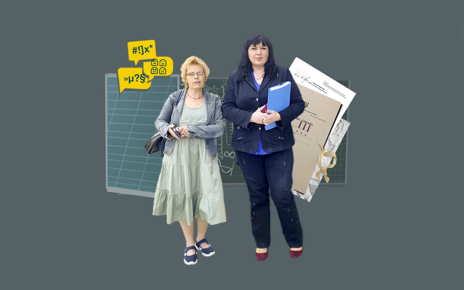 Обкладинка_лонгрід_школа_24.05.21