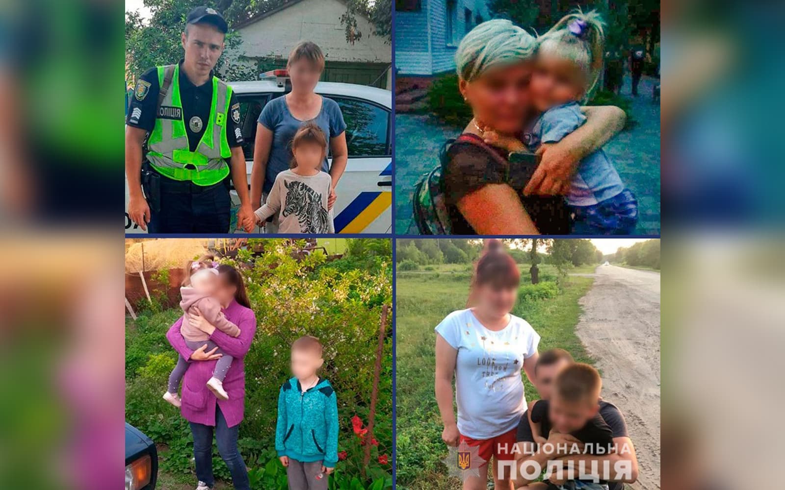 обкладинка_дыти_20.7.21