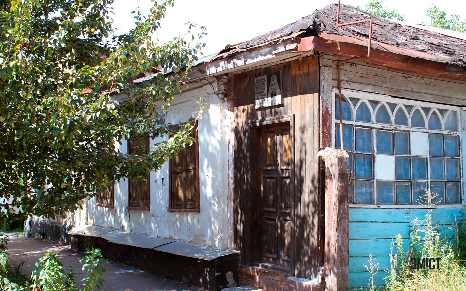 Будинок Патріарха Мстислава
