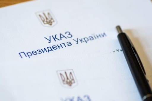 Ілюстративне фото