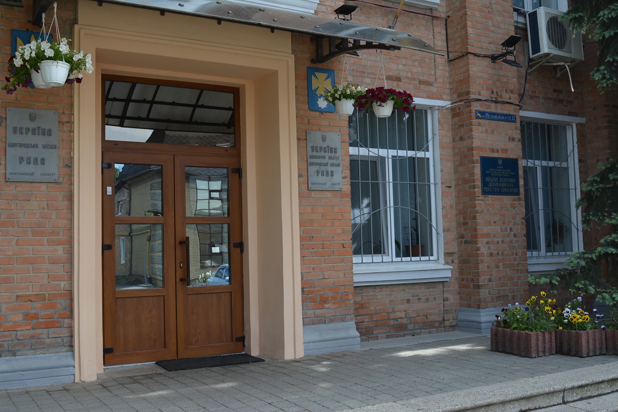 Миргородська міська рада