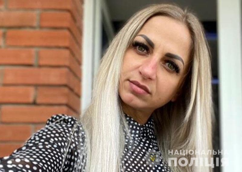 Зникла Анна Соляник