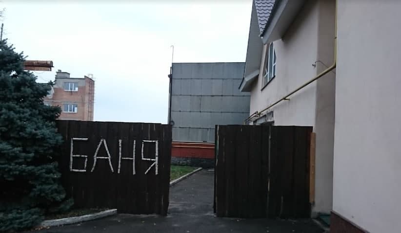 Вул. Довжена, 2А