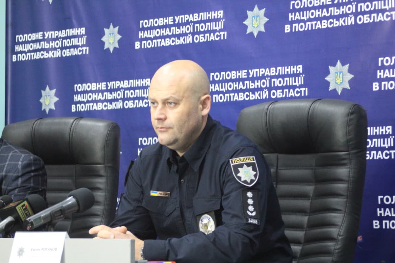 Євген Рогачов