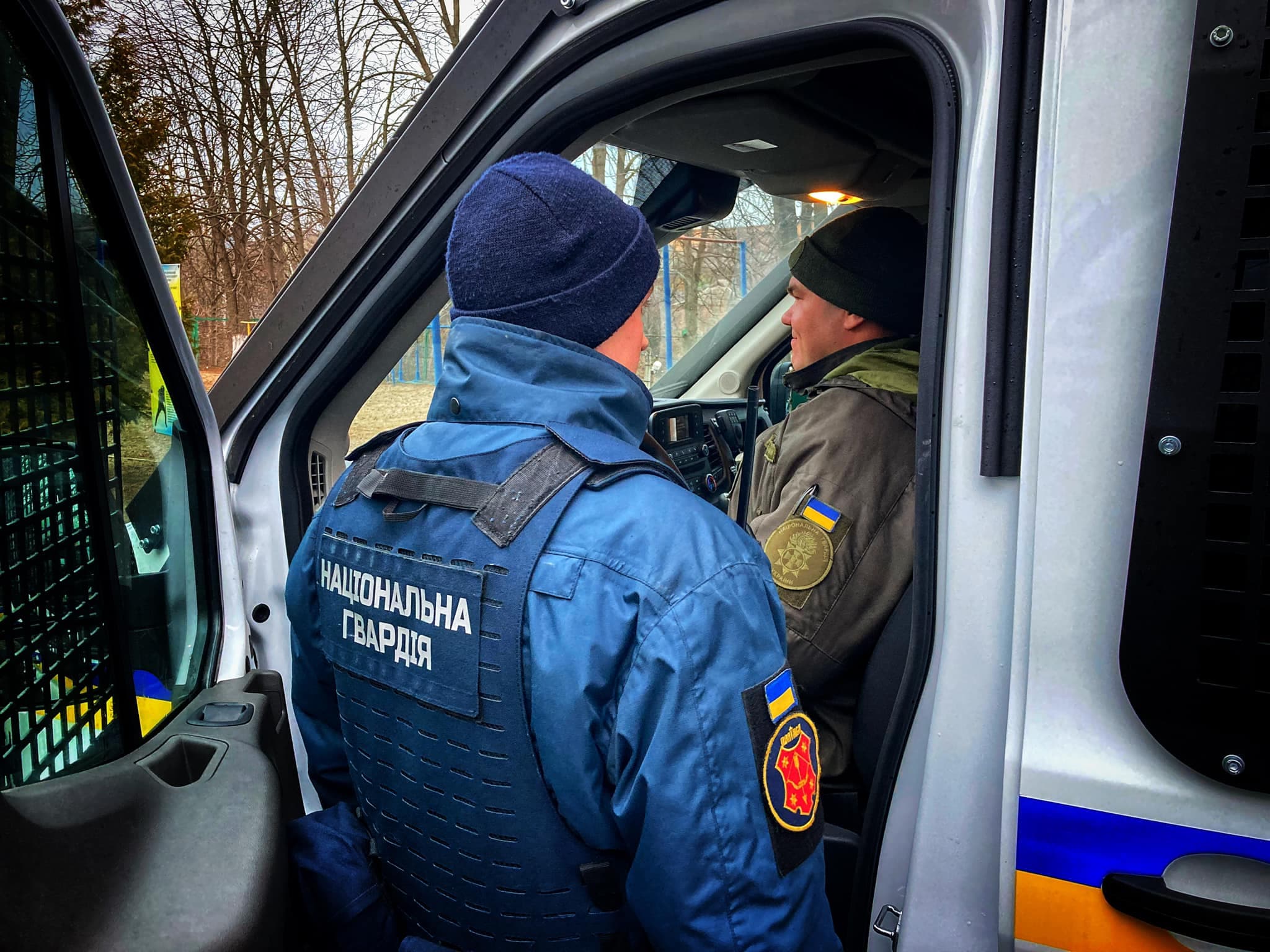 Нагвардія