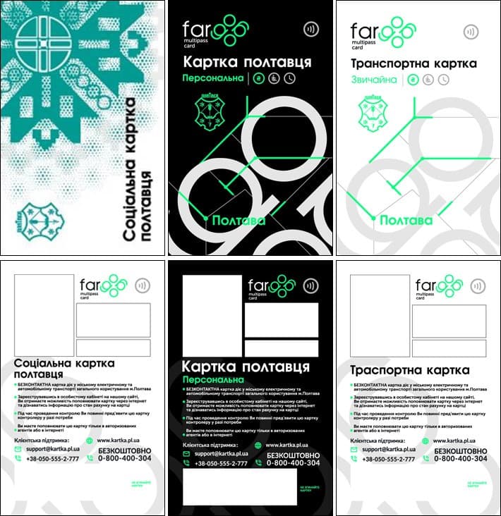 https://i1.poltava.to/uploads/2021/12/2021-12-30/fargo-cards.jpg