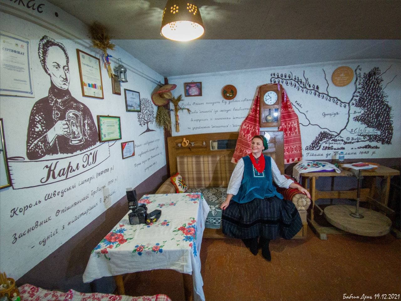 Фото Юрія Репала