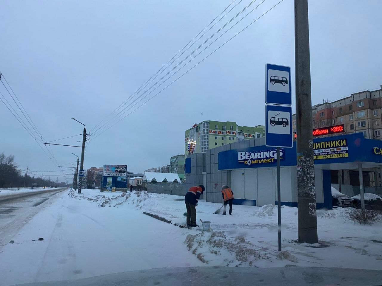 Зима, 2022 рік