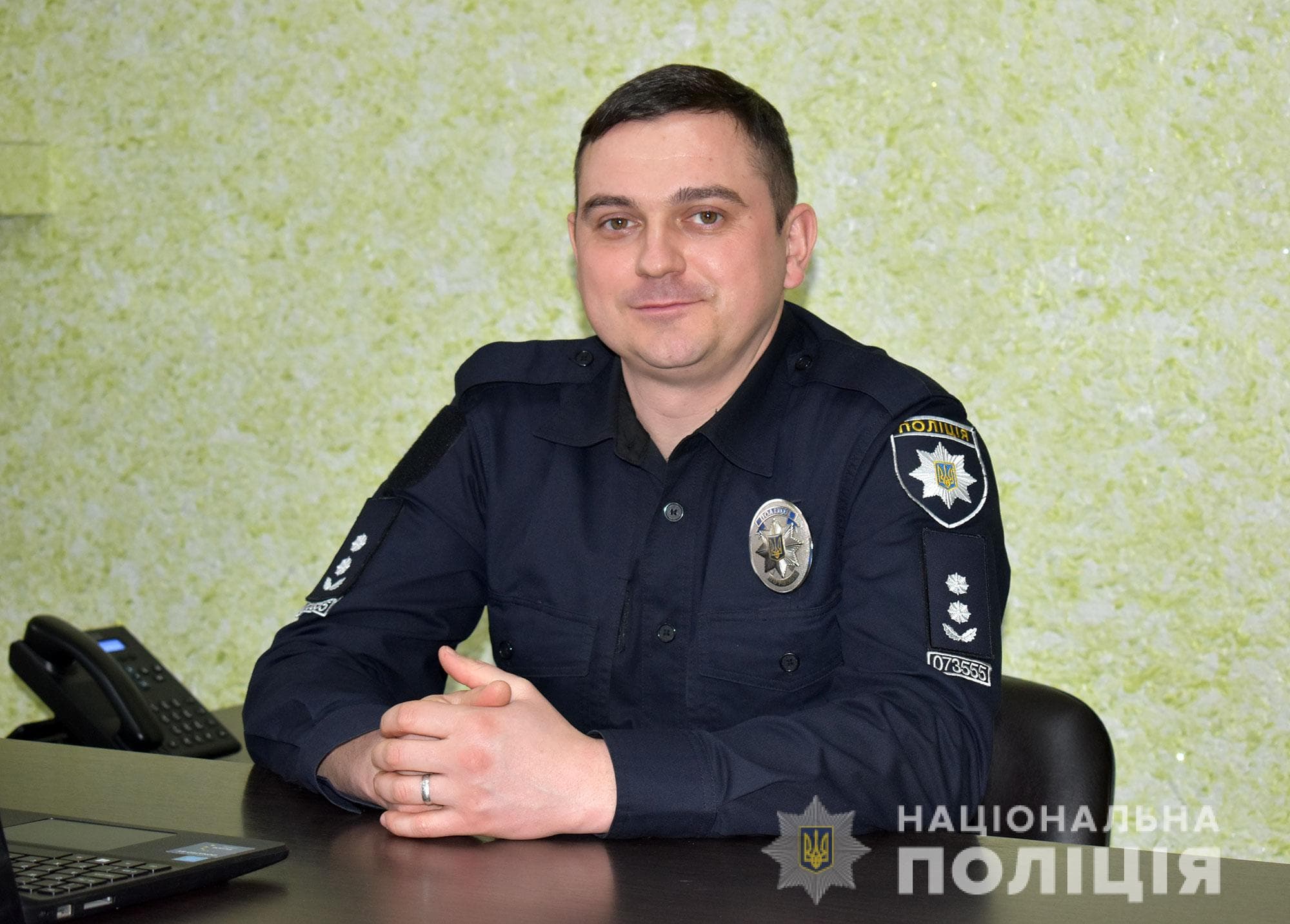 Мирг_2