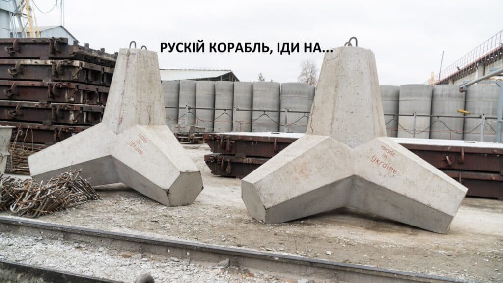 Протитанкові їжаки