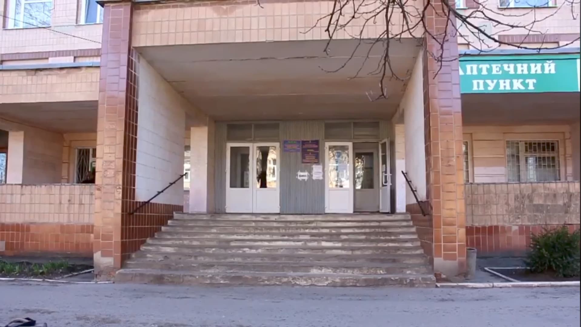 Гадяцька поліклініка
