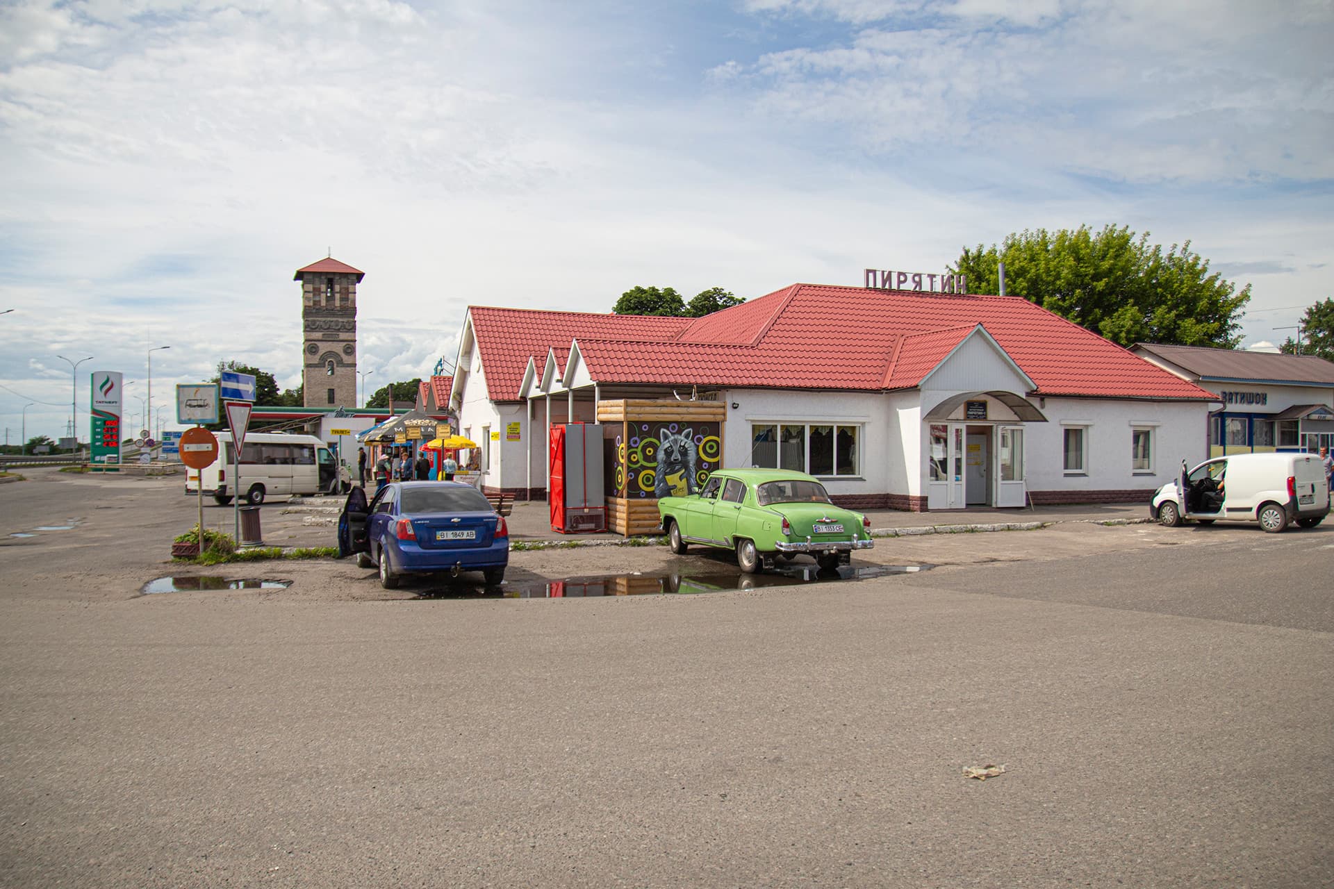 Автостанція в Пирятині