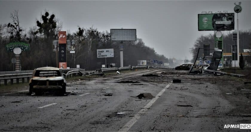 Знищені дороги
