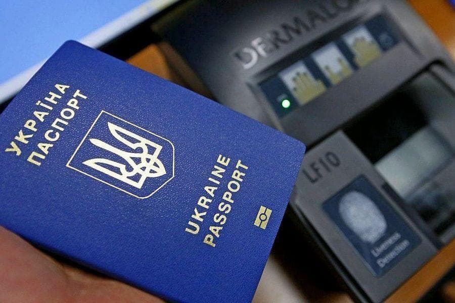 Biometrychnyj_pasport_Ukraine