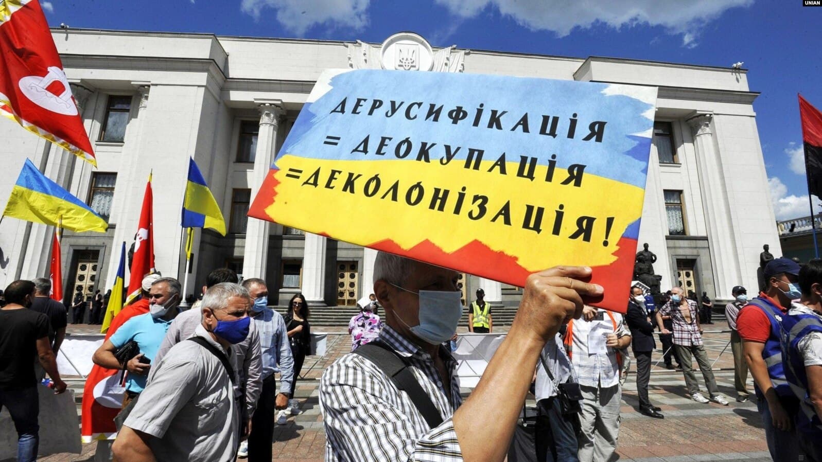 Ілюстративне фото