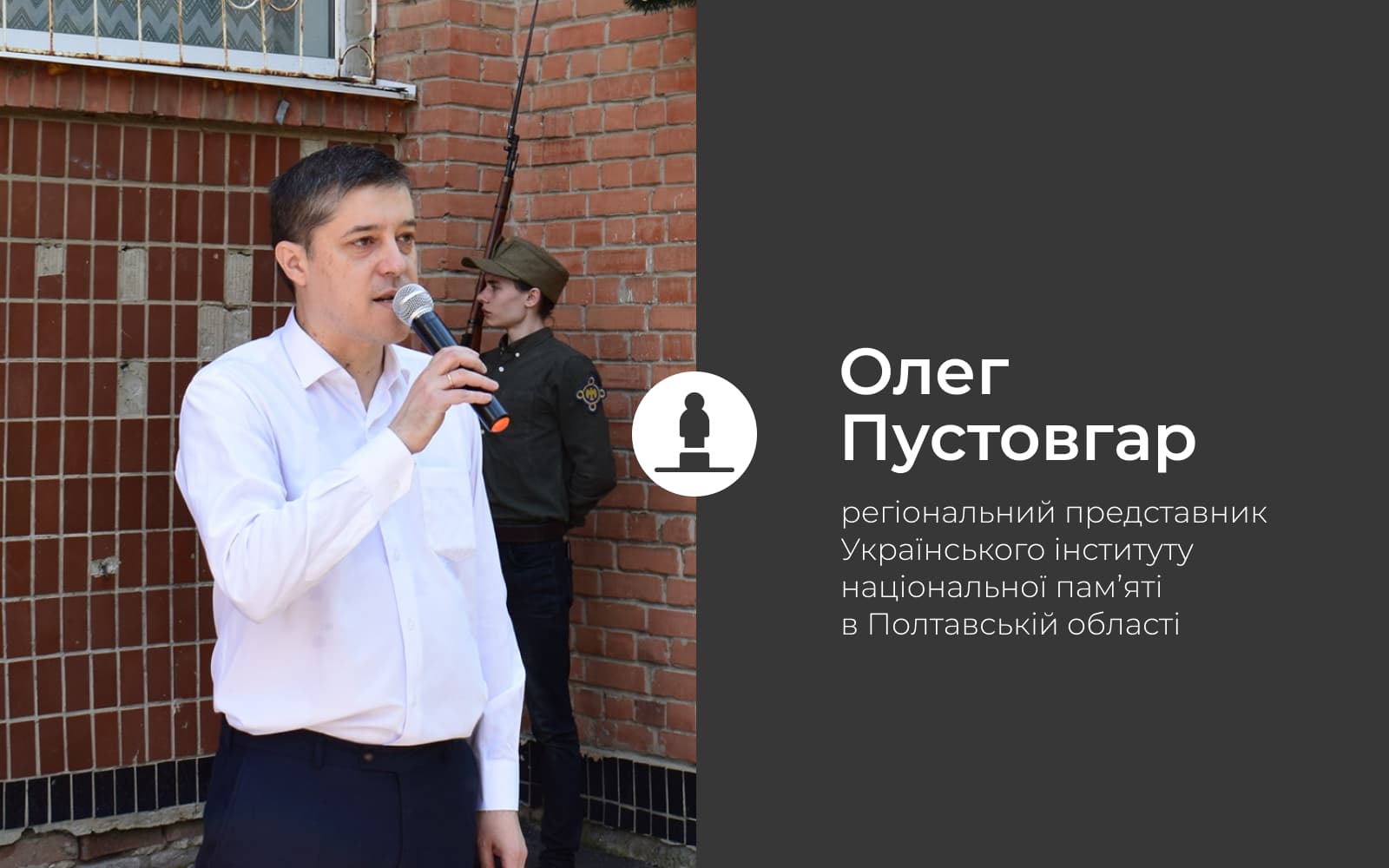 Олег Пустовгар блог
