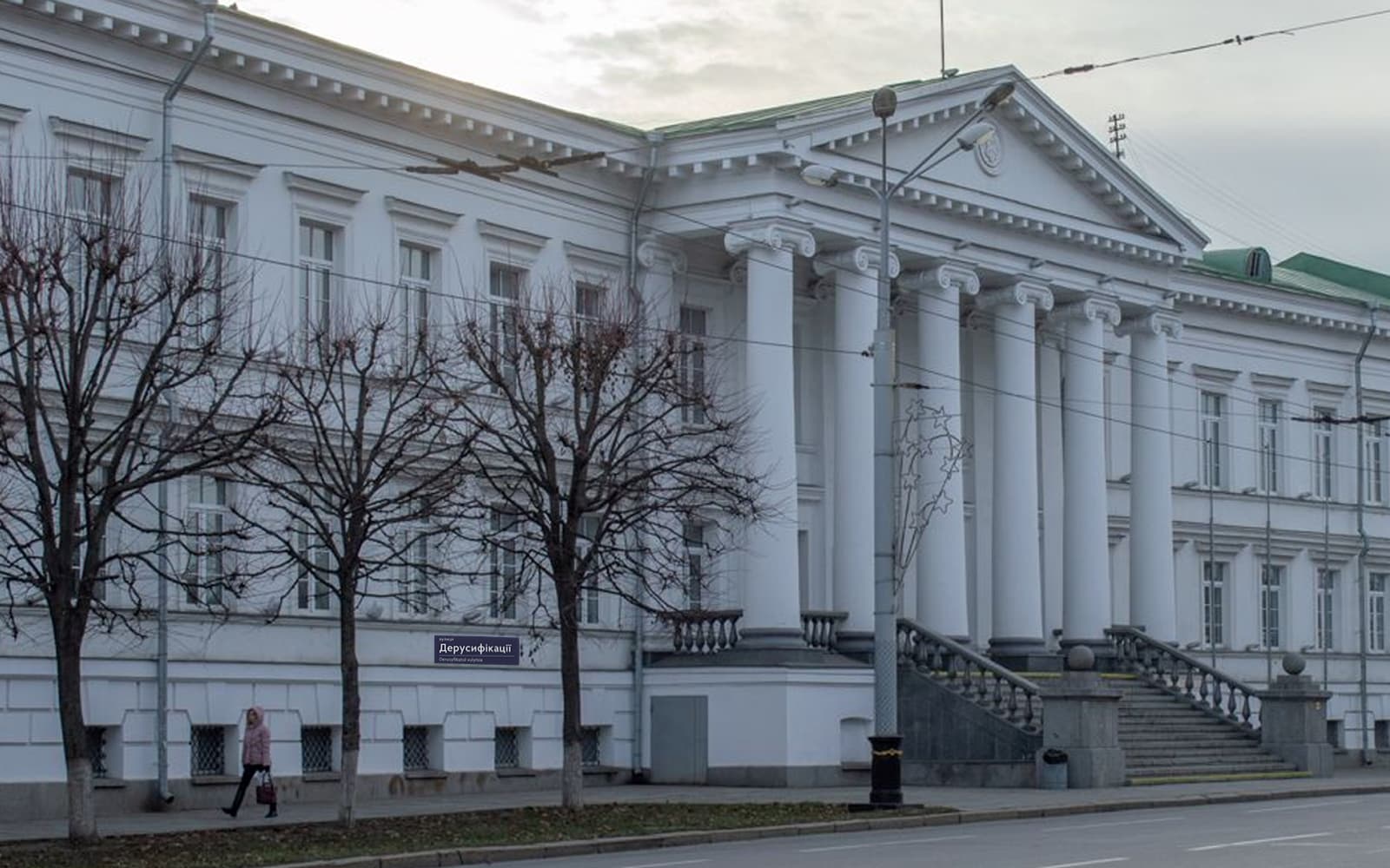 дерусифікація (2)