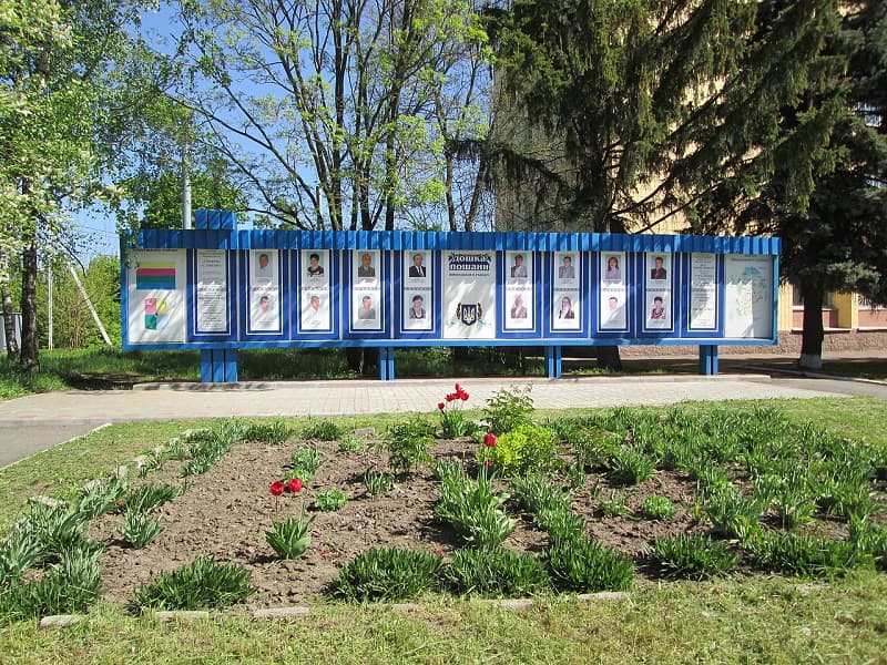 Hall_of_Fame_Shyshaky_district
