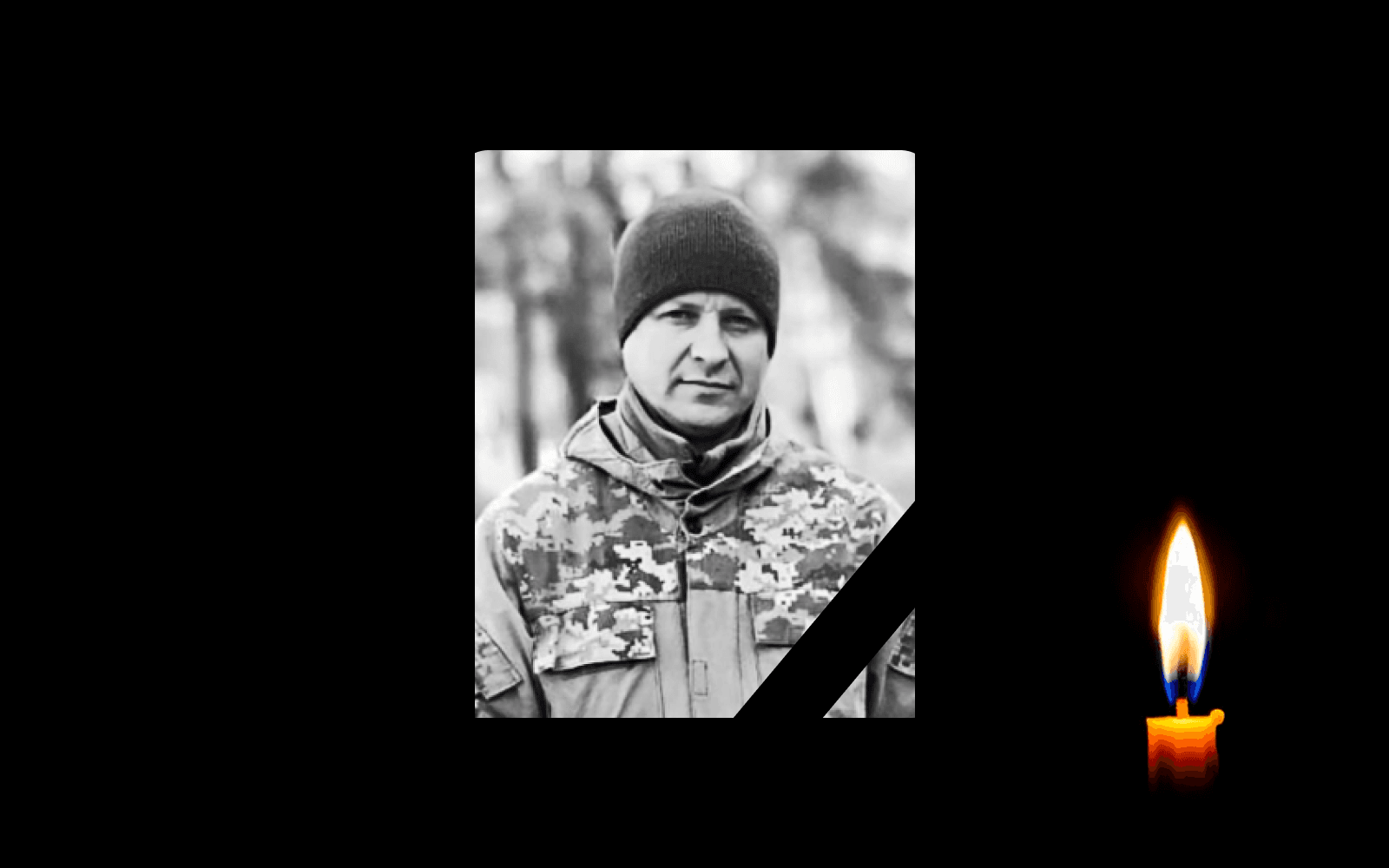 Юрій Берлізов