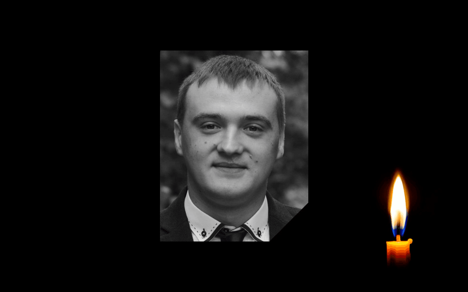 Ярослав Сініченко загинув захищаючи Україну