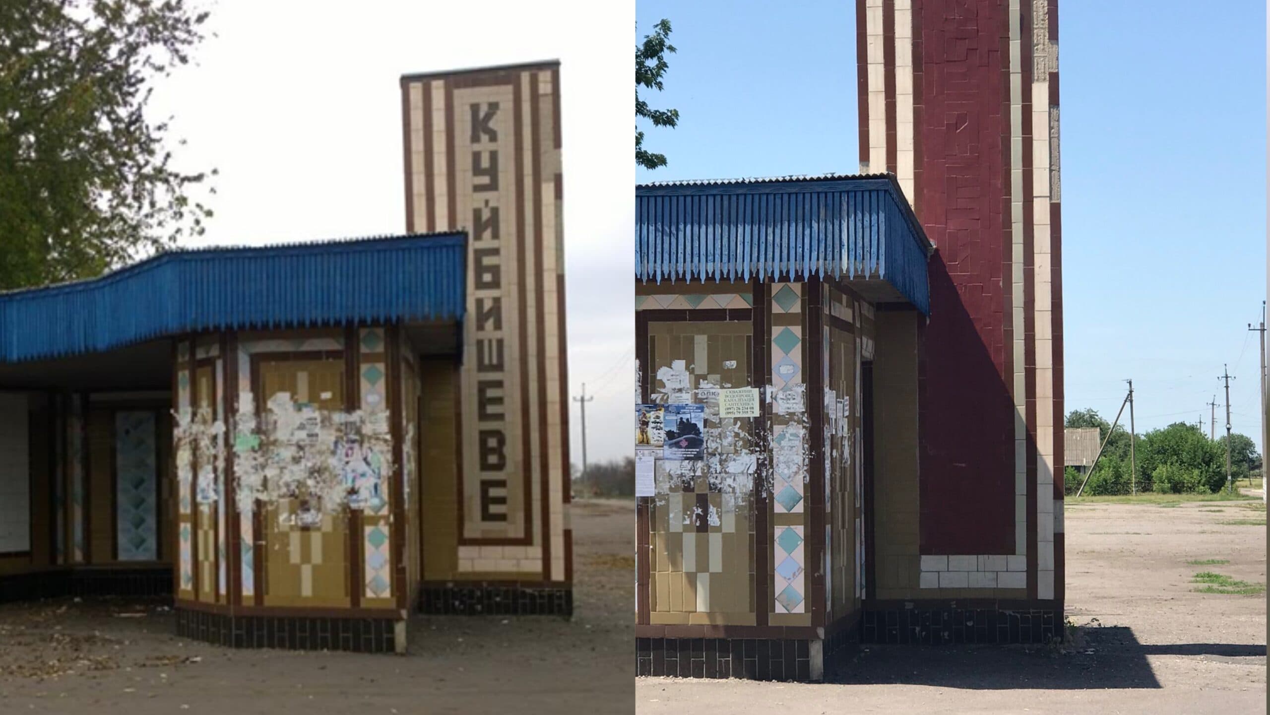 Стела на в’їзді до села Вишневе