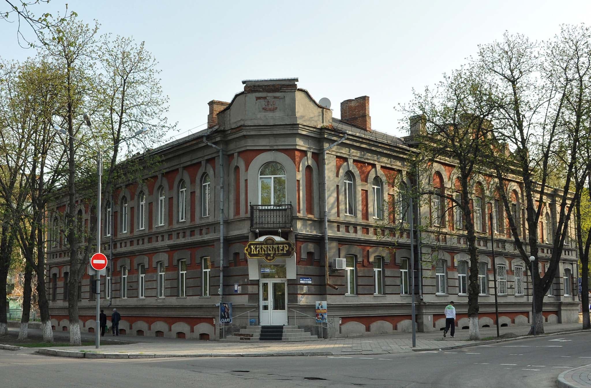 Колишня міська управа Лубен