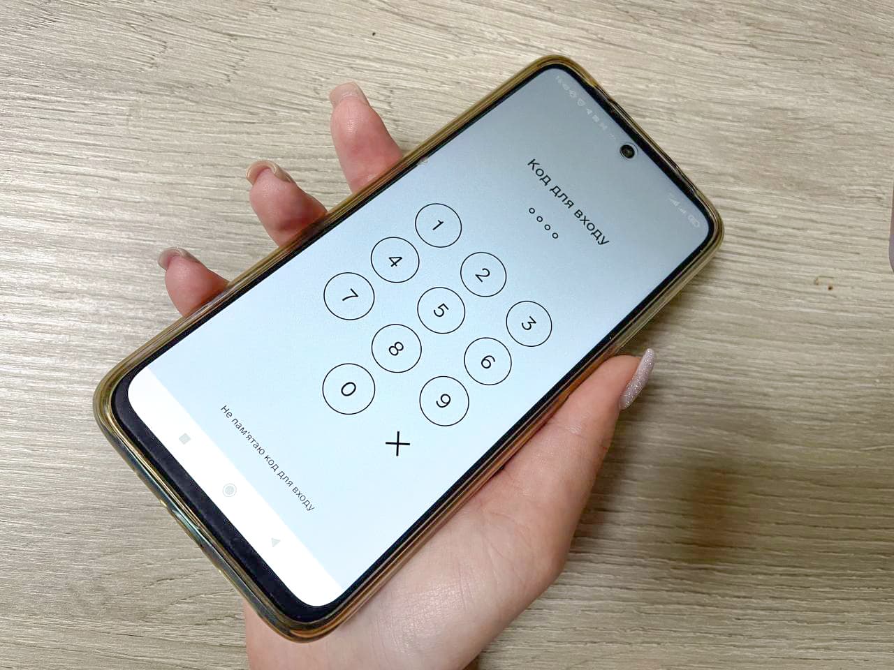 дія