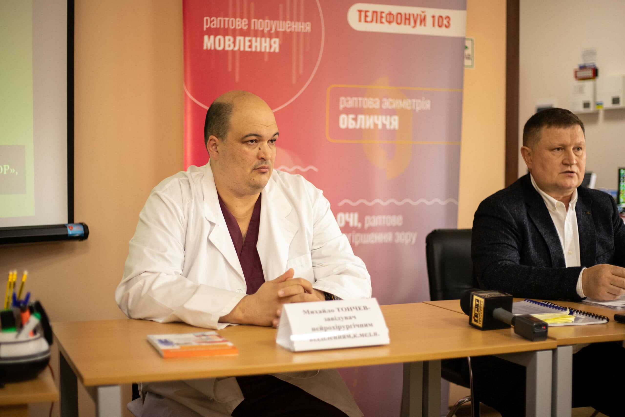 Михайло Тончев