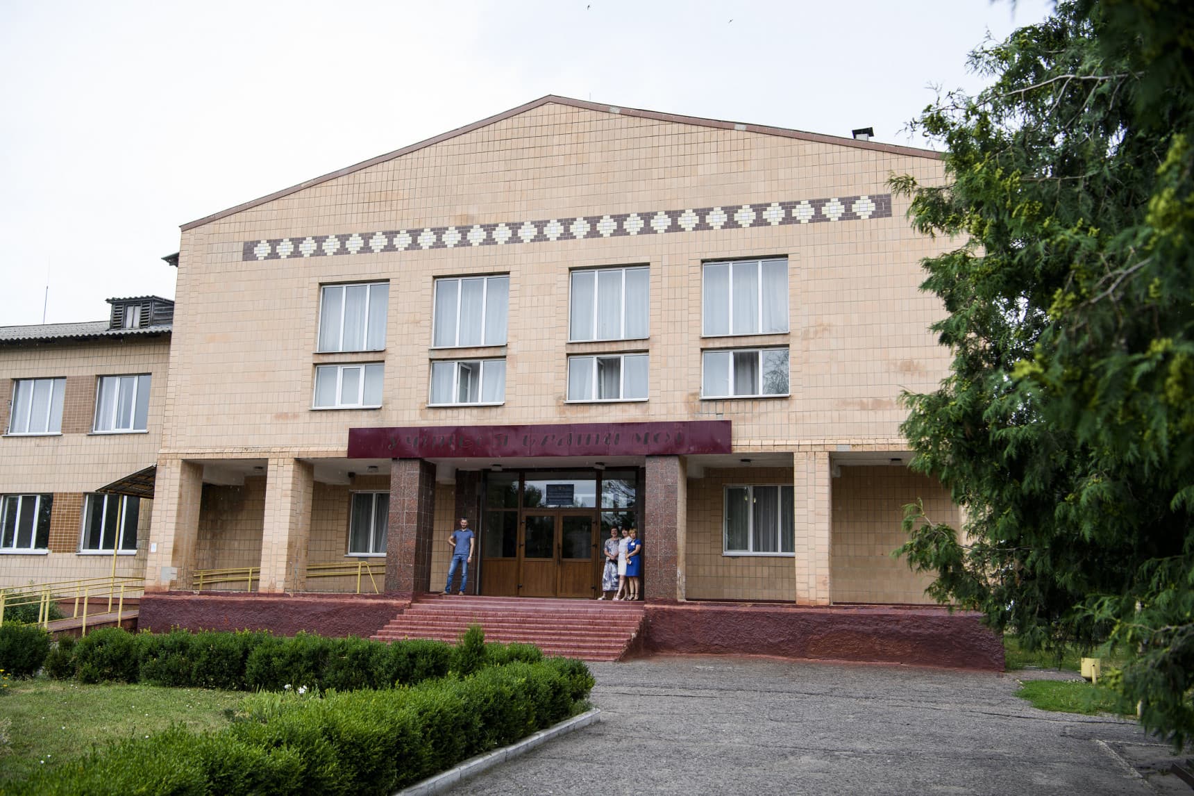 Пирятинський ліцей