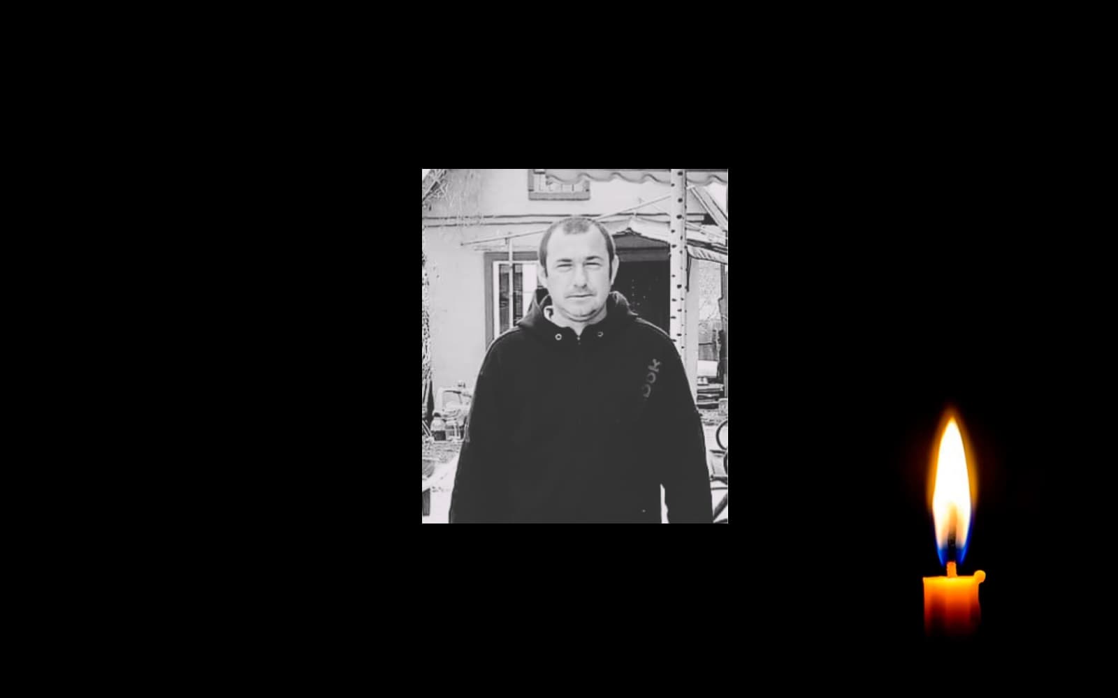 Валентин Куріневський