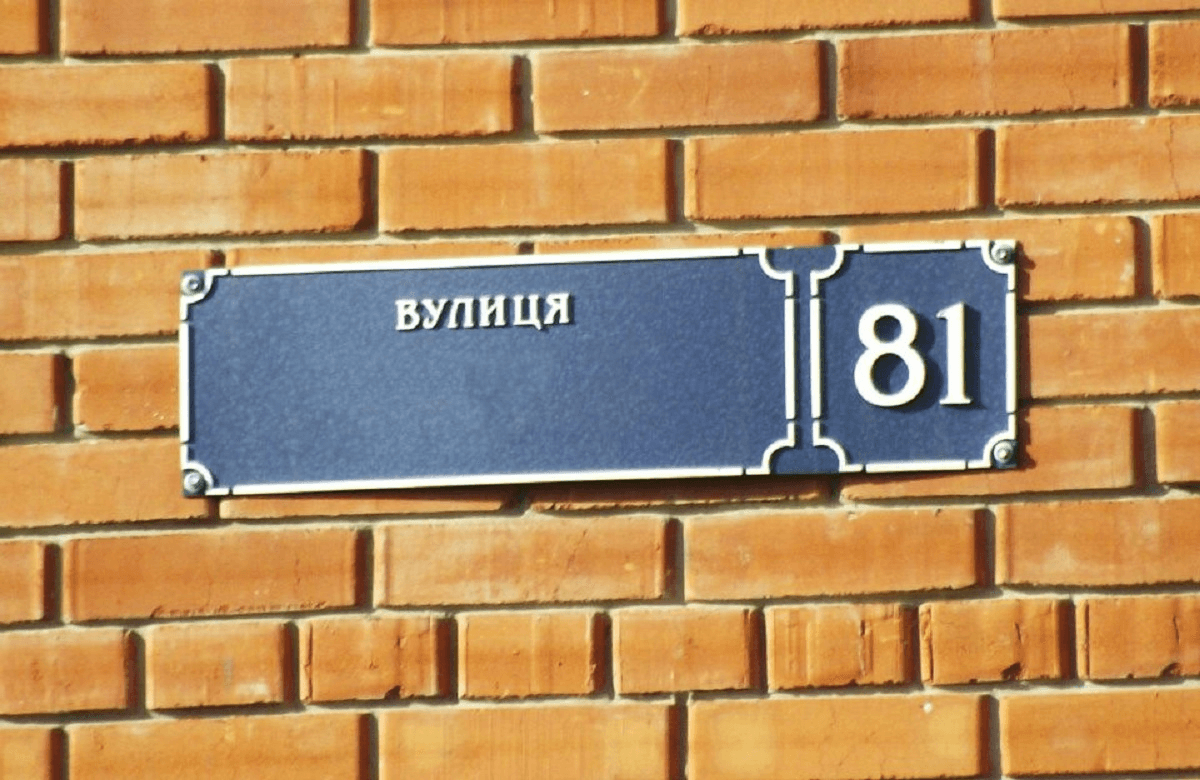 Ілюстративне фото