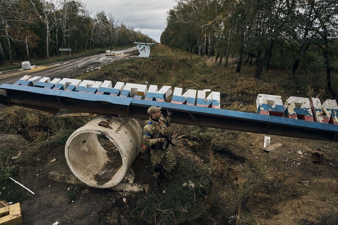 Куп’чянський рай післдя звільнення