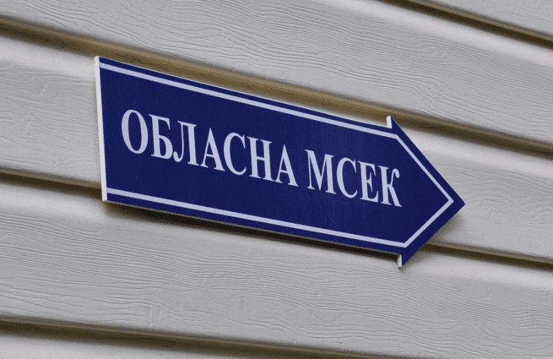 Ілюстративне фото