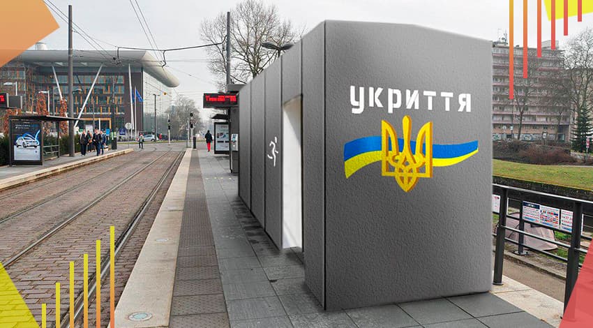 Ілюстрація
