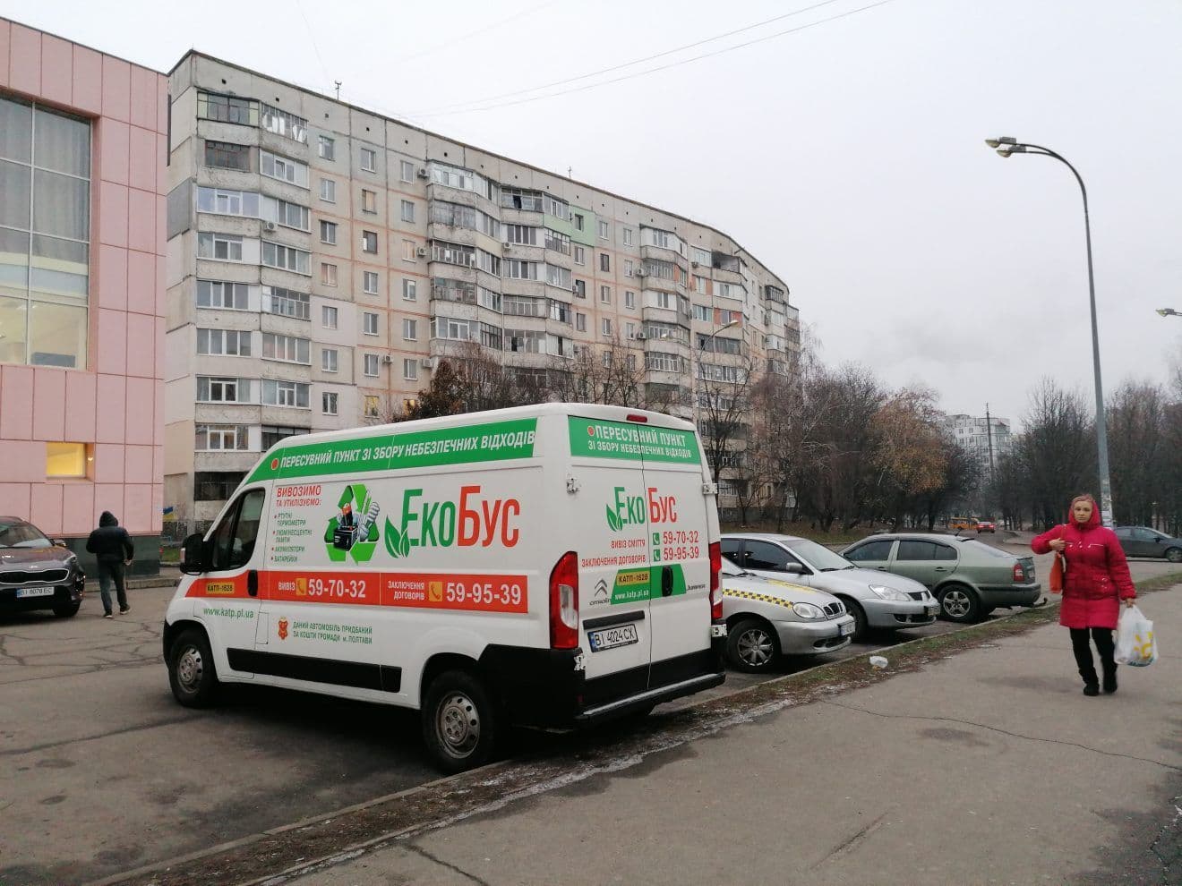 Екобус