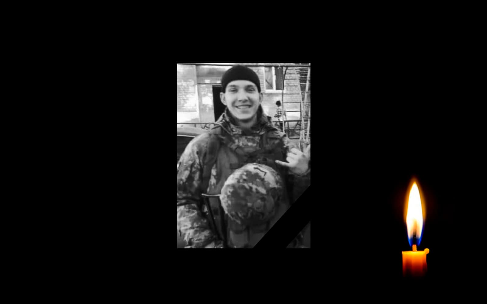 Обкладинка_свічка_1 _10.1.23 _1