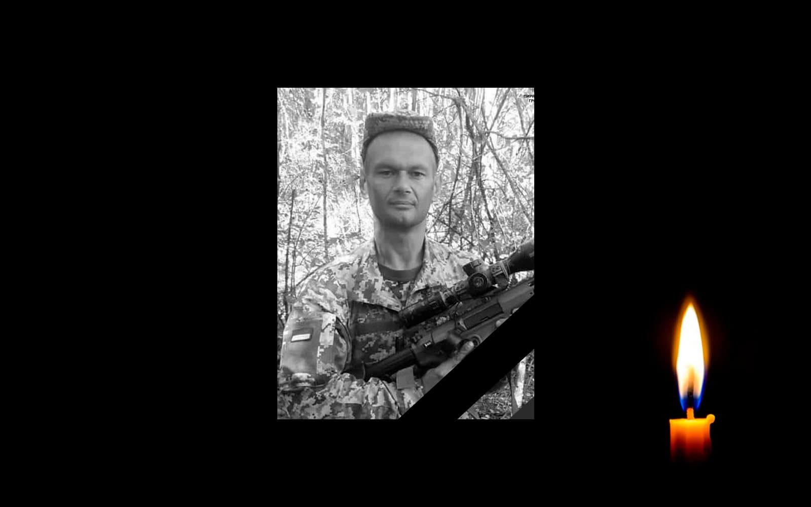 Обкладинка_свічка_2 _17.3.23 1