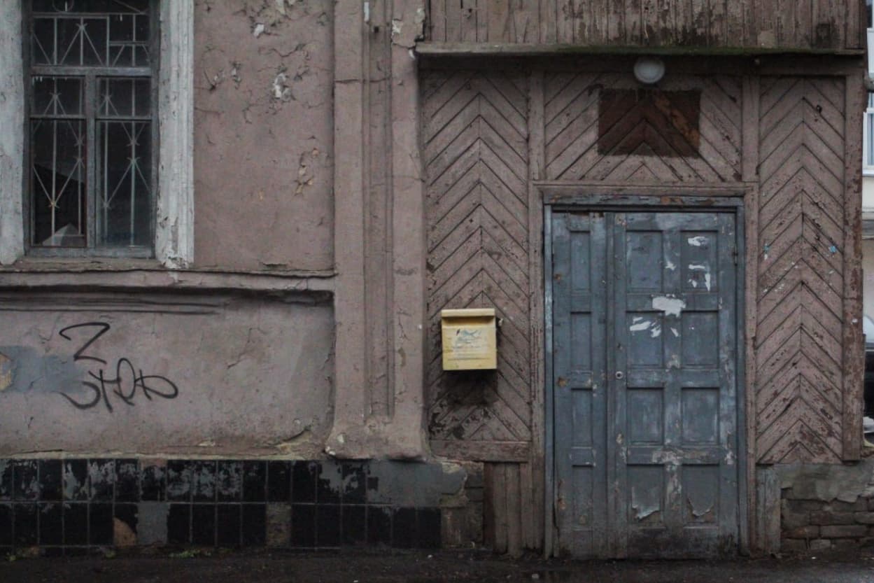 Ілюстрація ЗМІСТ