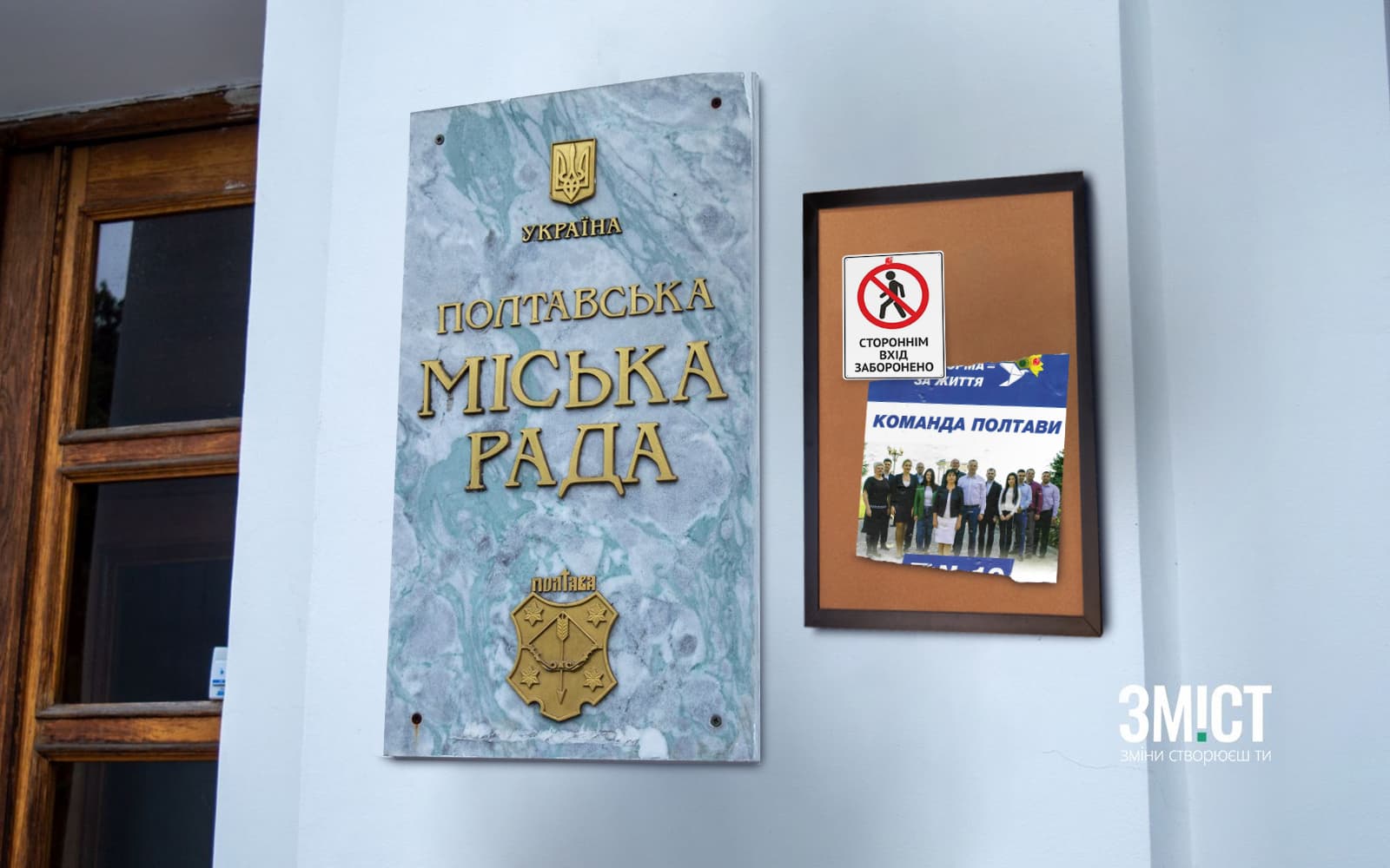 Колаж