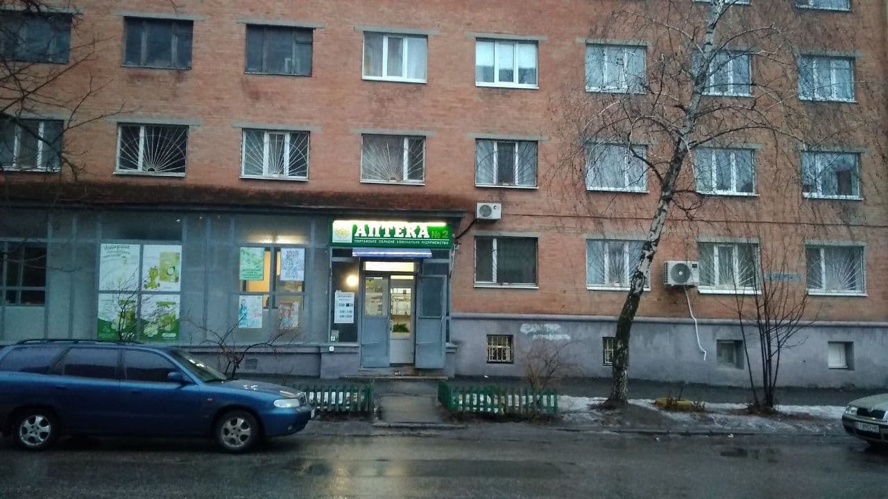 Аптека «Полтавафарму», що працювала біля аграрного університету