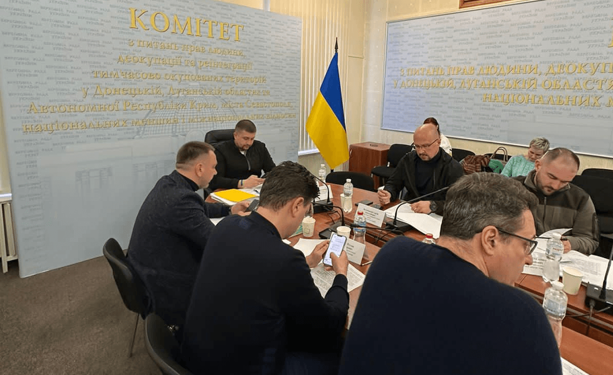 Засідання Тимчасової слідчої комісії