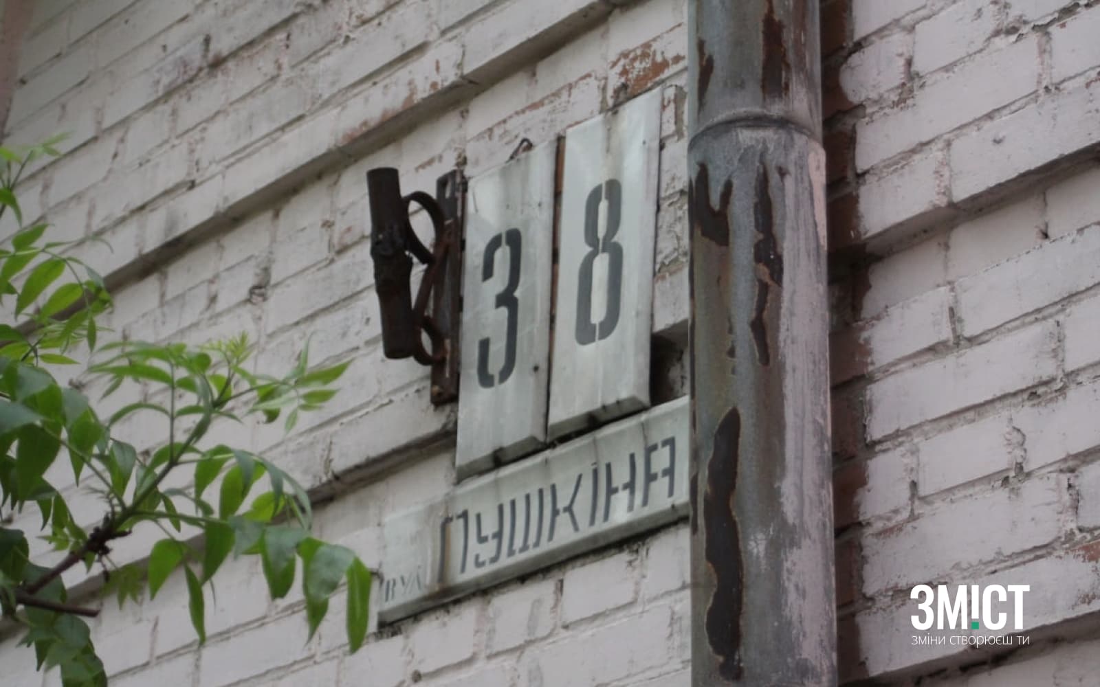 Ілюстративна світлина