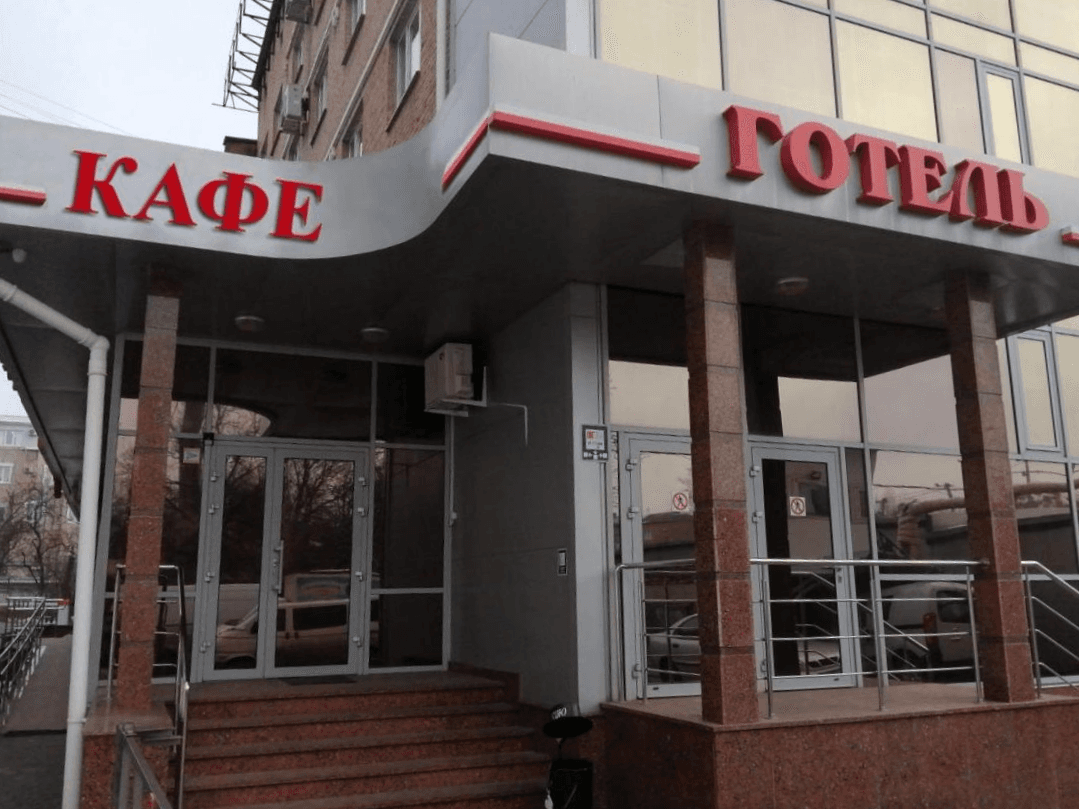 Готель «Україна» в Полтаві