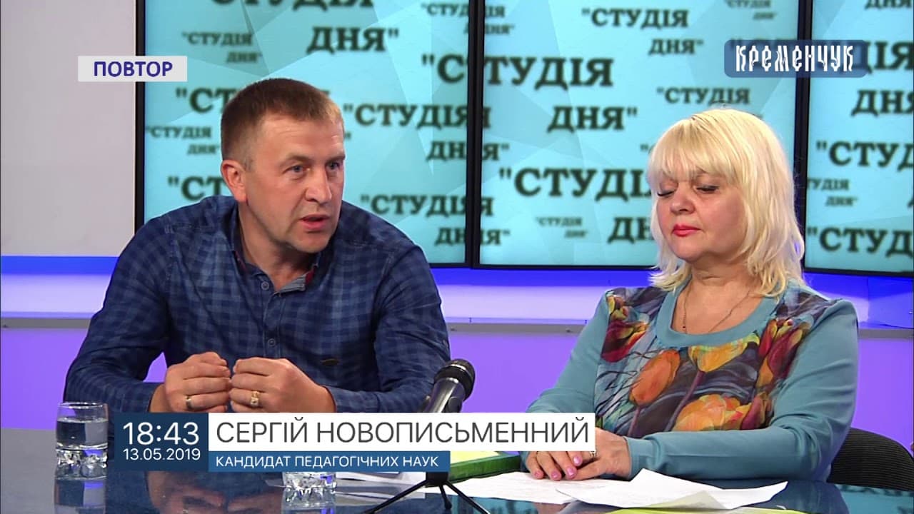 Сергій Новописьменний та Марина Гриньова