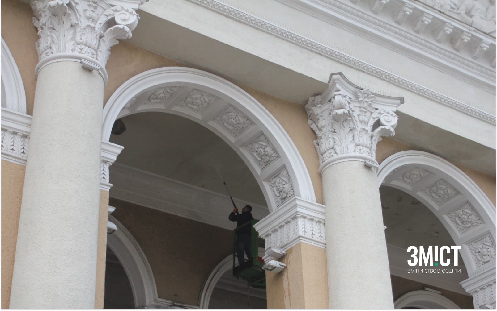 ремонт театр 3