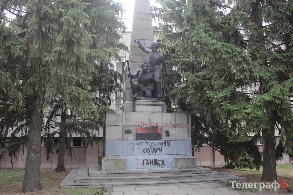 Пам’ятник у Кременчуці